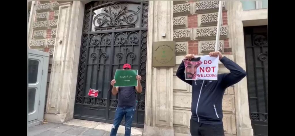 احتجاج أمام السفارة السعودية في باريس وحرق صور بن سلمان