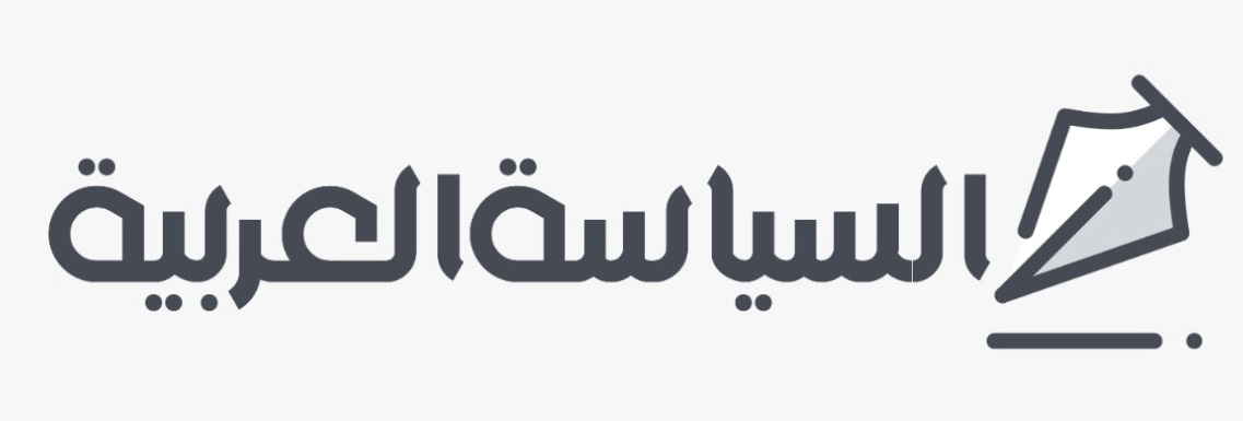 مجلة السياسة العربية